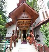 Dursun Inan Kardesler